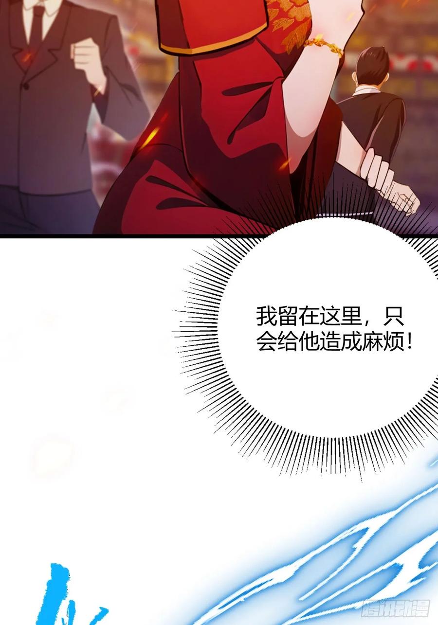 你什么档次敢在我七个师姐面前装 - 第138话 气海巅峰的实力 - 第24张图