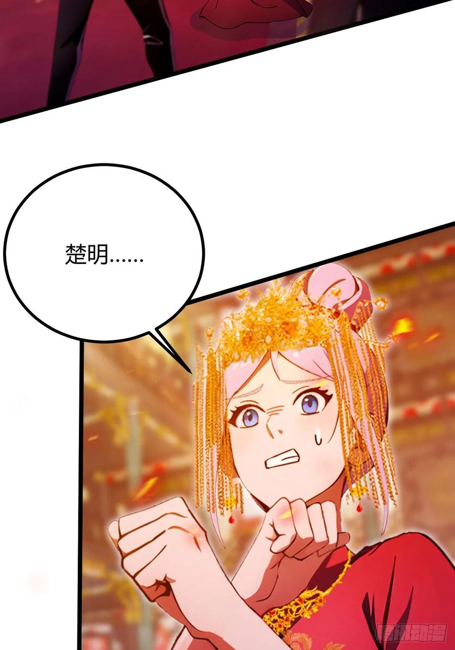 你什么档次敢在我七个师姐面前装 - 第138话 气海巅峰的实力 - 第20张图