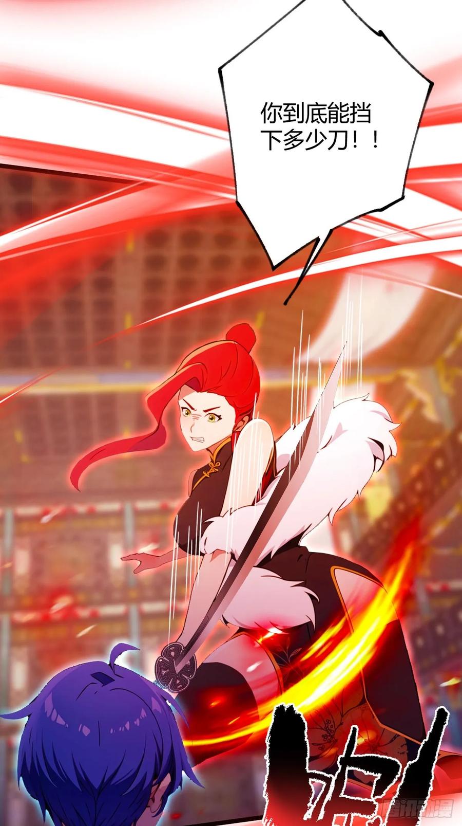 你什么档次敢在我七个师姐面前装 - 第138话 气海巅峰的实力 - 第29张图