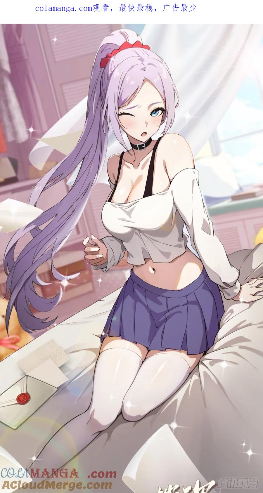 你什么档次敢在我七个师姐面前装 - 第138话 气海巅峰的实力 - 第1张图