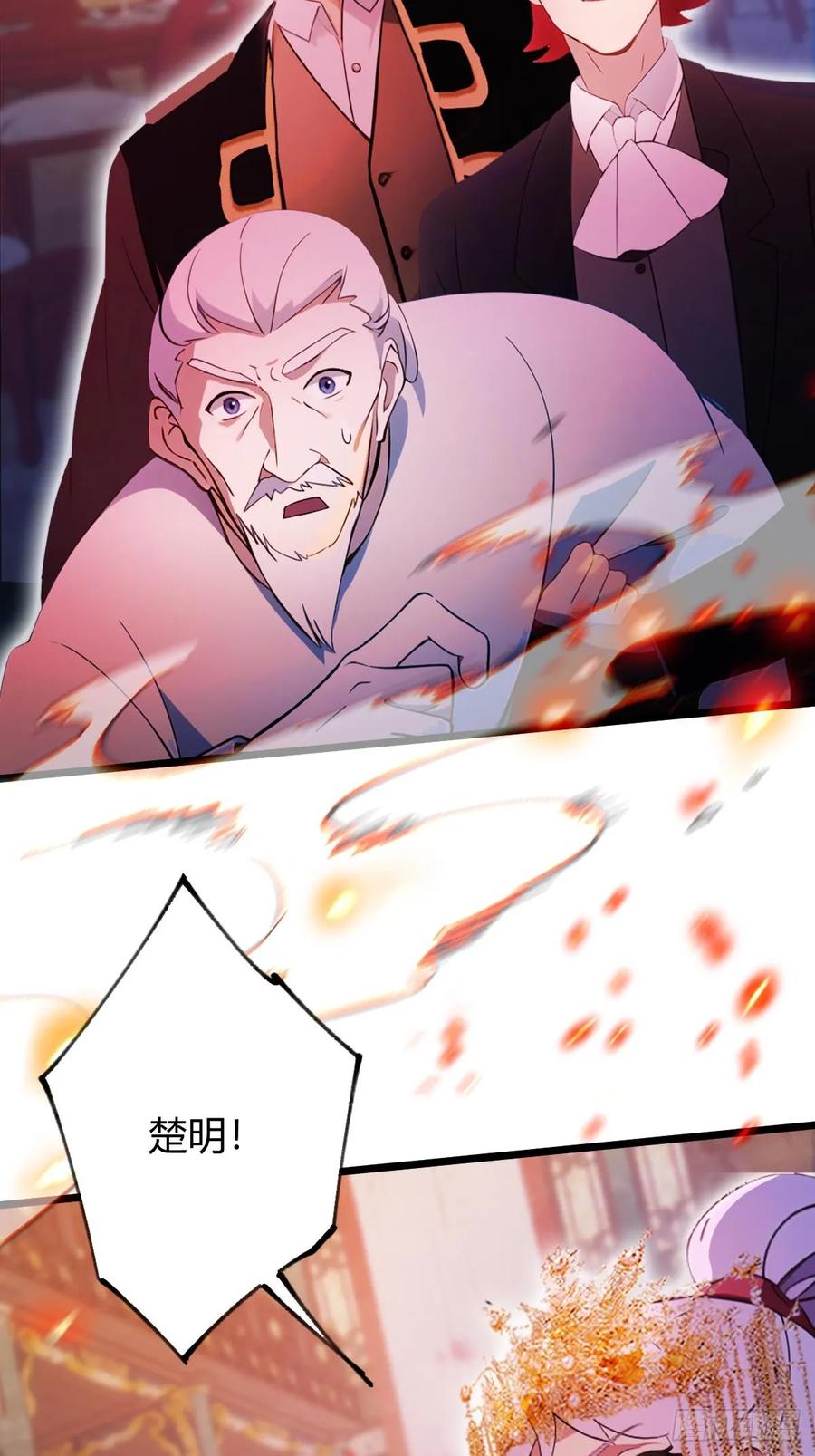 你什么档次敢在我七个师姐面前装 - 第138话 气海巅峰的实力 - 第17张图