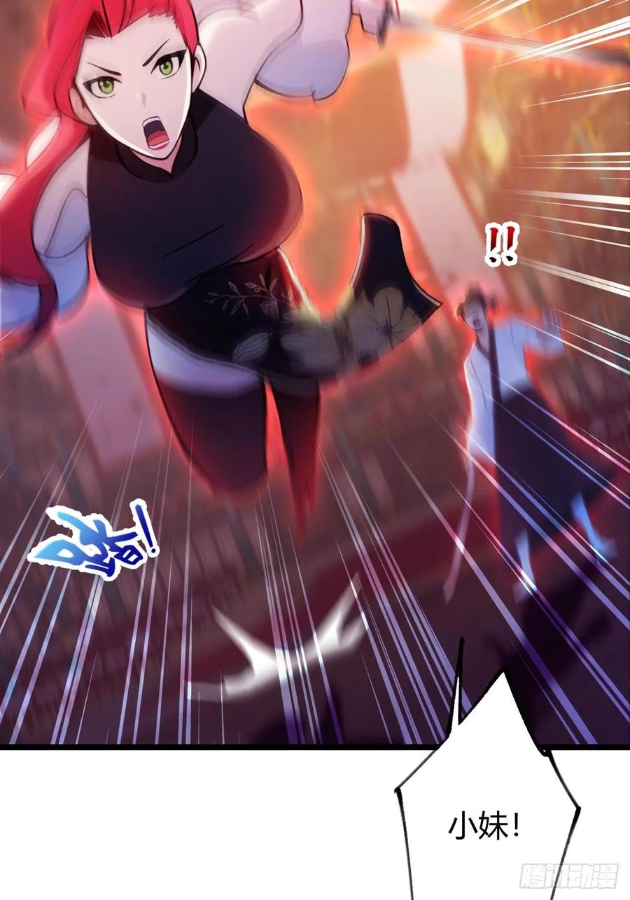 你什么档次敢在我七个师姐面前装 - 第138话 气海巅峰的实力 - 第8张图