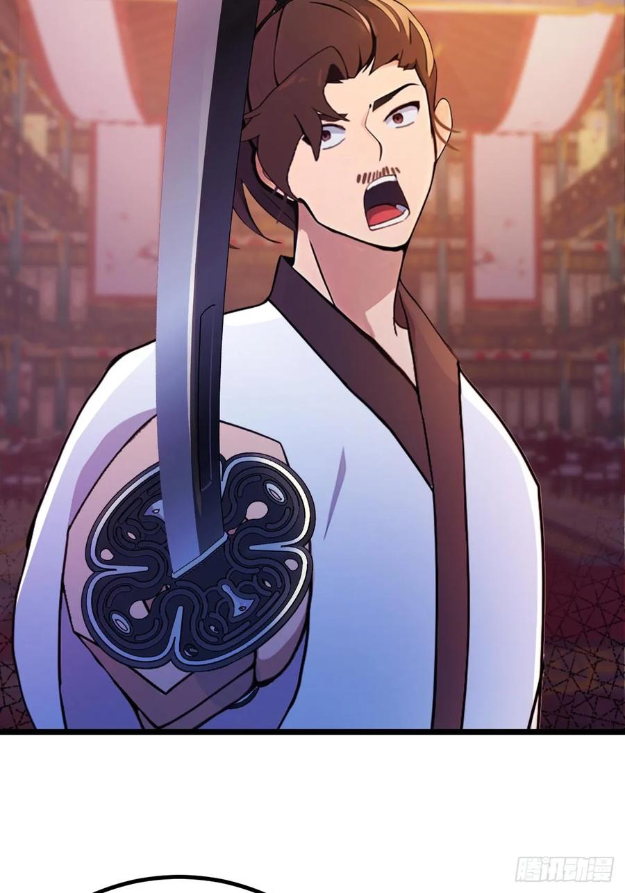 你什么档次敢在我七个师姐面前装 - 第138话 气海巅峰的实力 - 第5张图