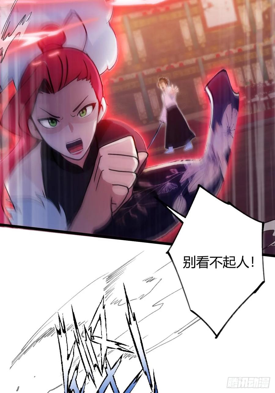 你什么档次敢在我七个师姐面前装 - 第138话 气海巅峰的实力 - 第11张图