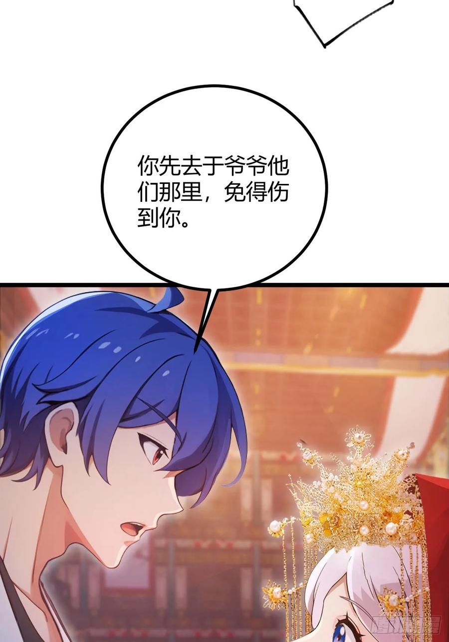 你什么档次敢在我七个师姐面前装 - 第138话 气海巅峰的实力 - 第9张图