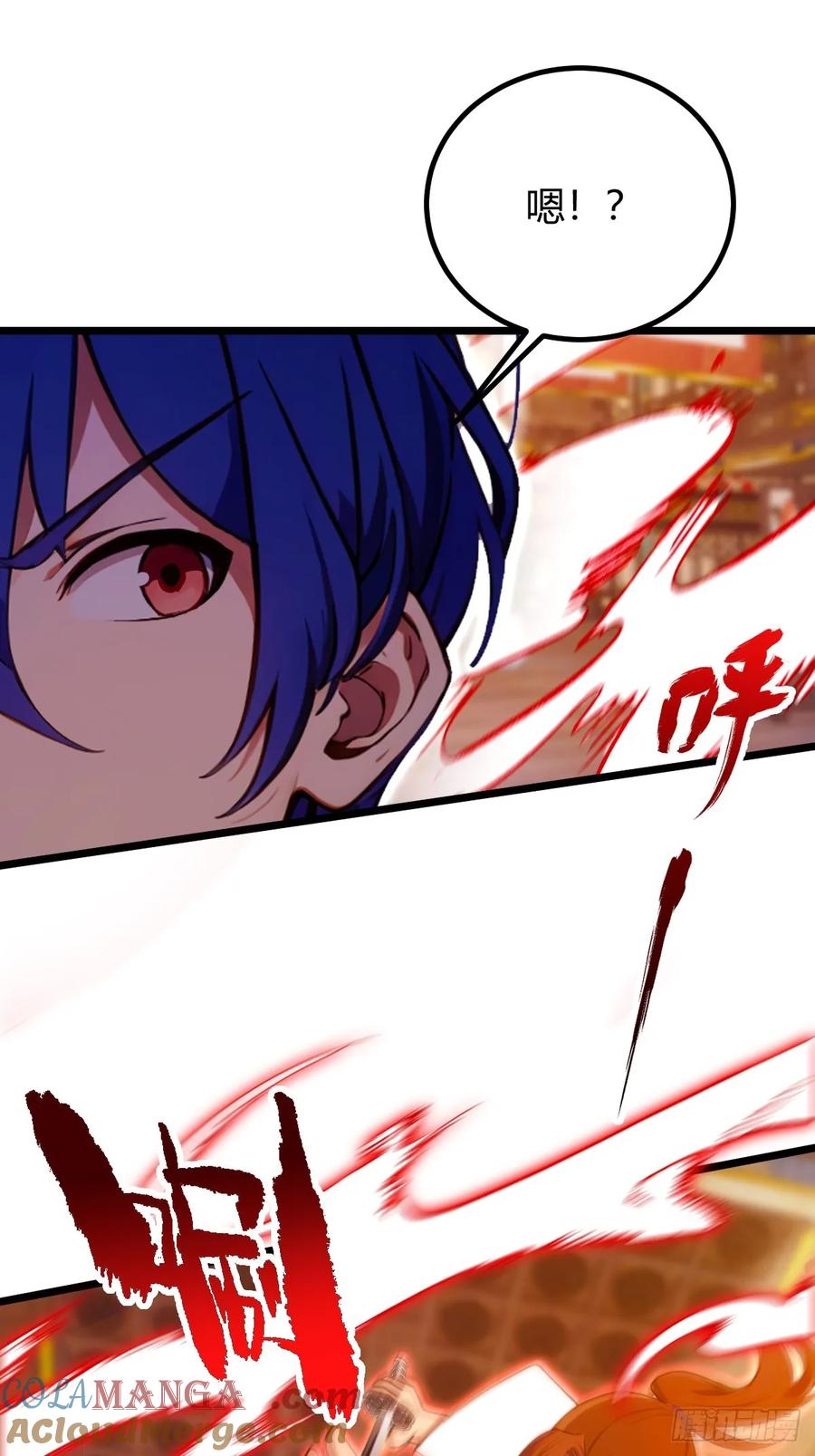 你什么档次敢在我七个师姐面前装 - 第138话 气海巅峰的实力 - 第34张图