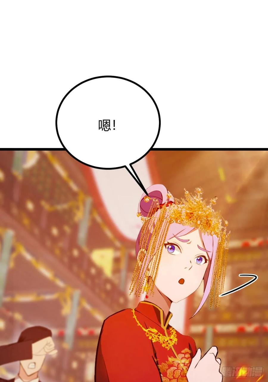 你什么档次敢在我七个师姐面前装 - 第138话 气海巅峰的实力 - 第23张图