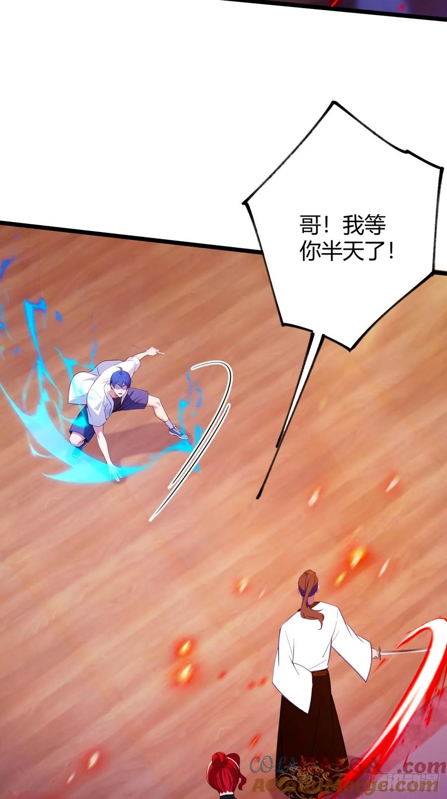 你什么档次敢在我七个师姐面前装 - 第138话 气海巅峰的实力 - 第37张图