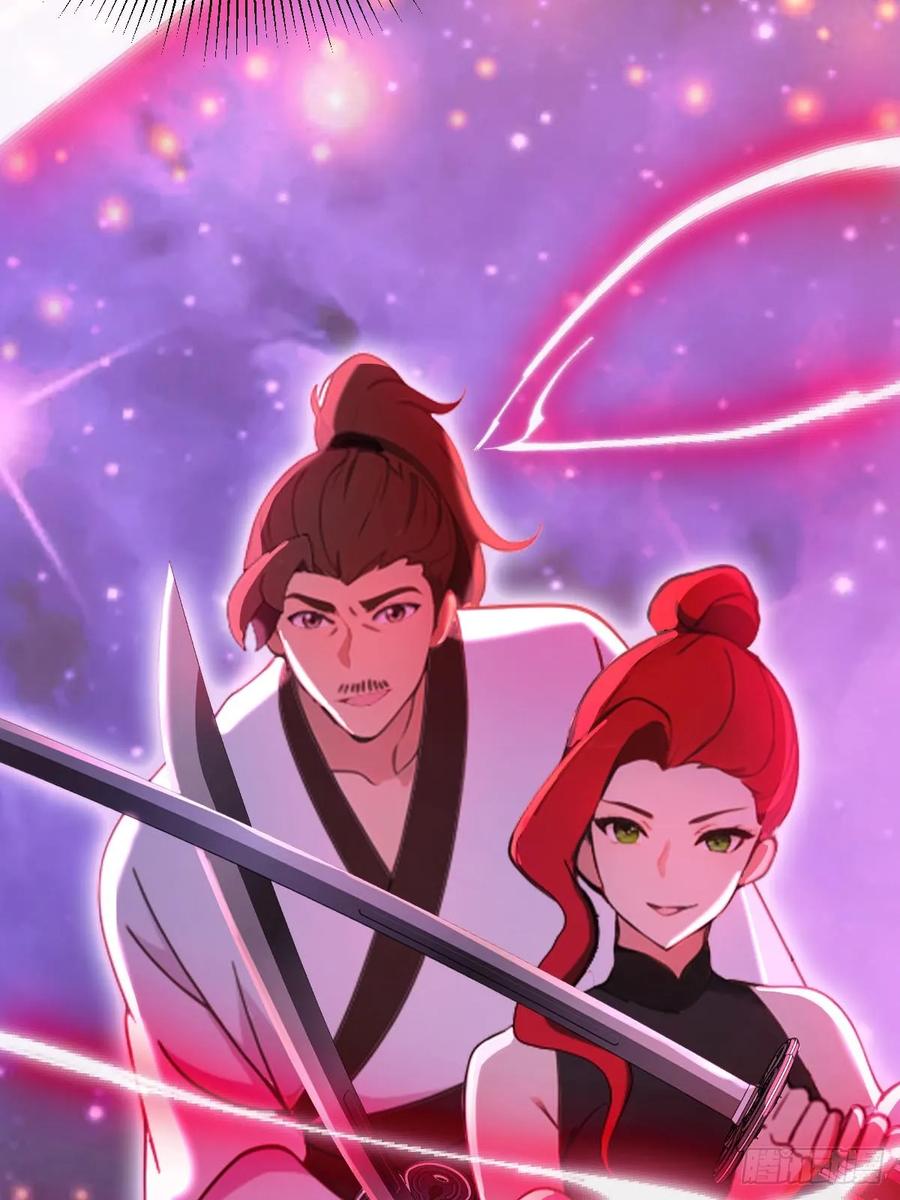 你什么档次敢在我七个师姐面前装 - 第139话 谈判破裂 - 第36张图