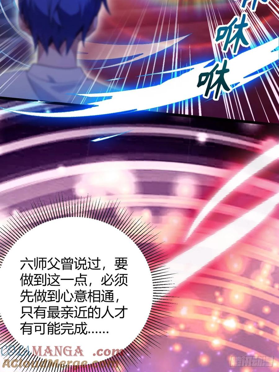 你什么档次敢在我七个师姐面前装 - 第139话 谈判破裂 - 第35张图