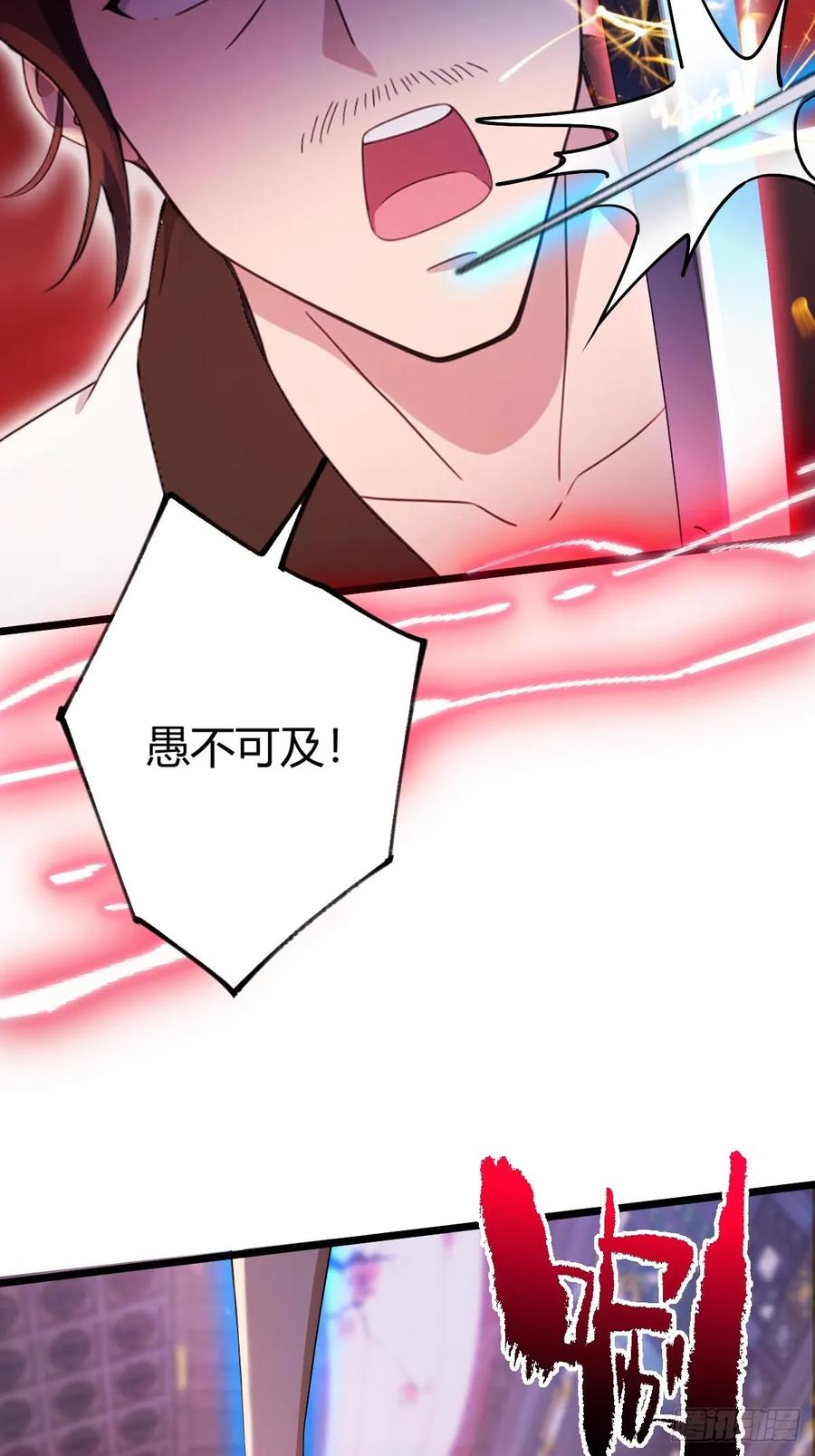 你什么档次敢在我七个师姐面前装 - 第139话 谈判破裂 - 第22张图