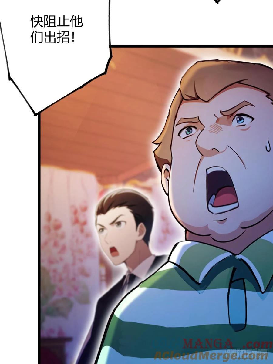 你什么档次敢在我七个师姐面前装 - 第139话 谈判破裂 - 第33张图