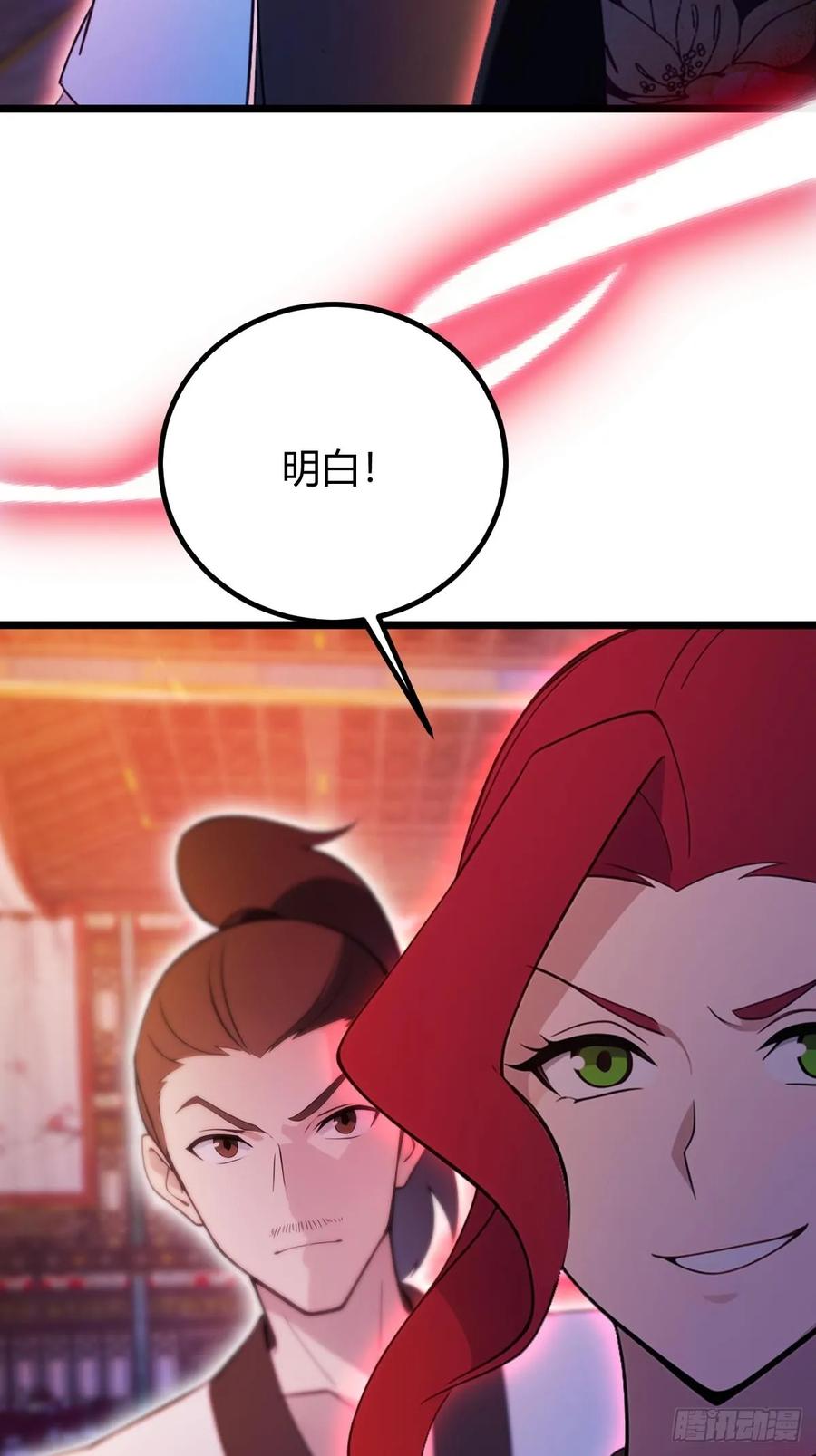 你什么档次敢在我七个师姐面前装 - 第139话 谈判破裂 - 第26张图