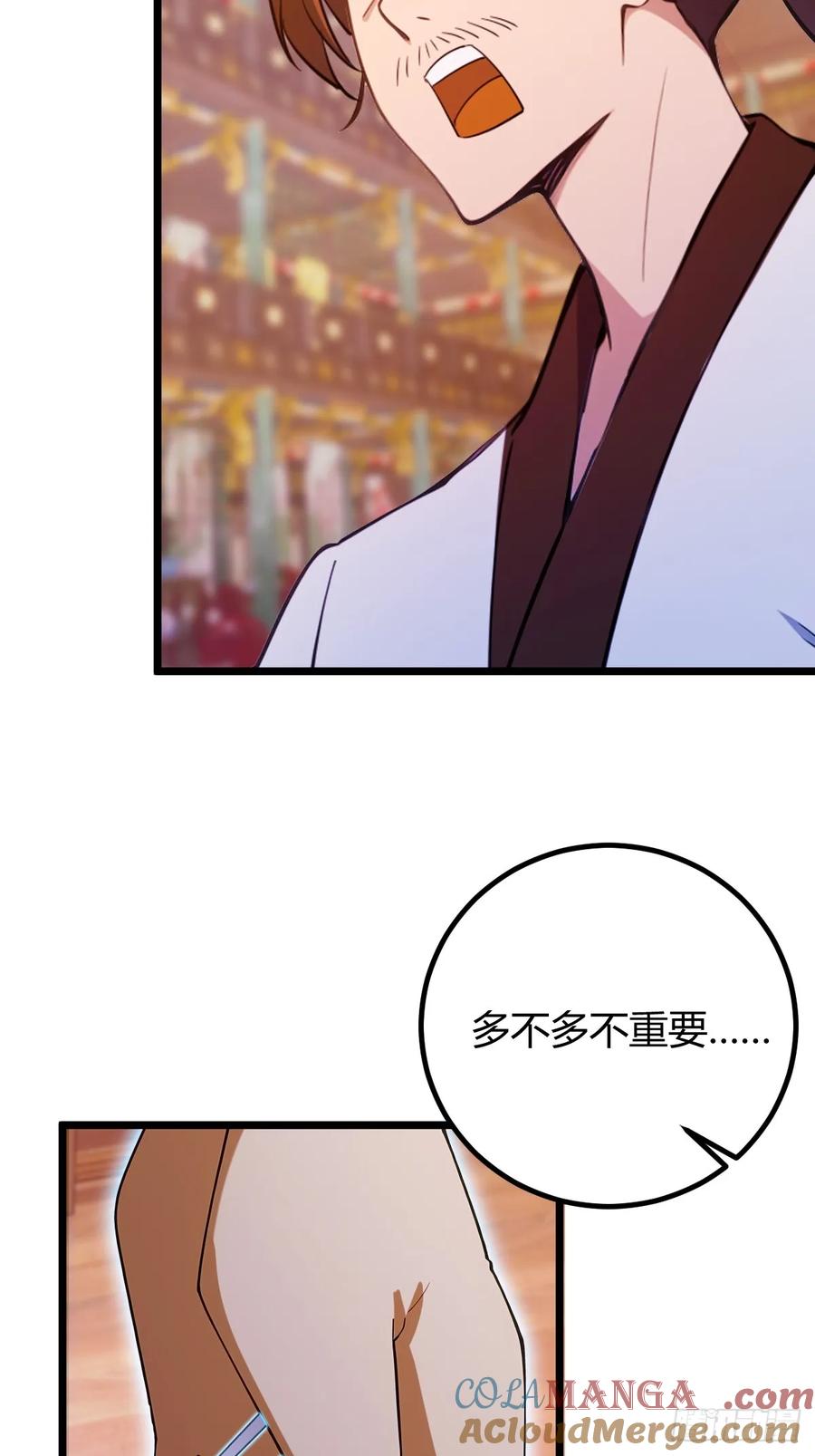 你什么档次敢在我七个师姐面前装 - 第139话 谈判破裂 - 第13张图