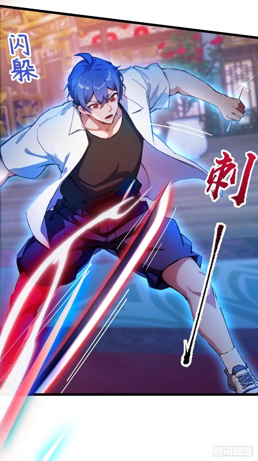 你什么档次敢在我七个师姐面前装 - 第139话 谈判破裂 - 第24张图