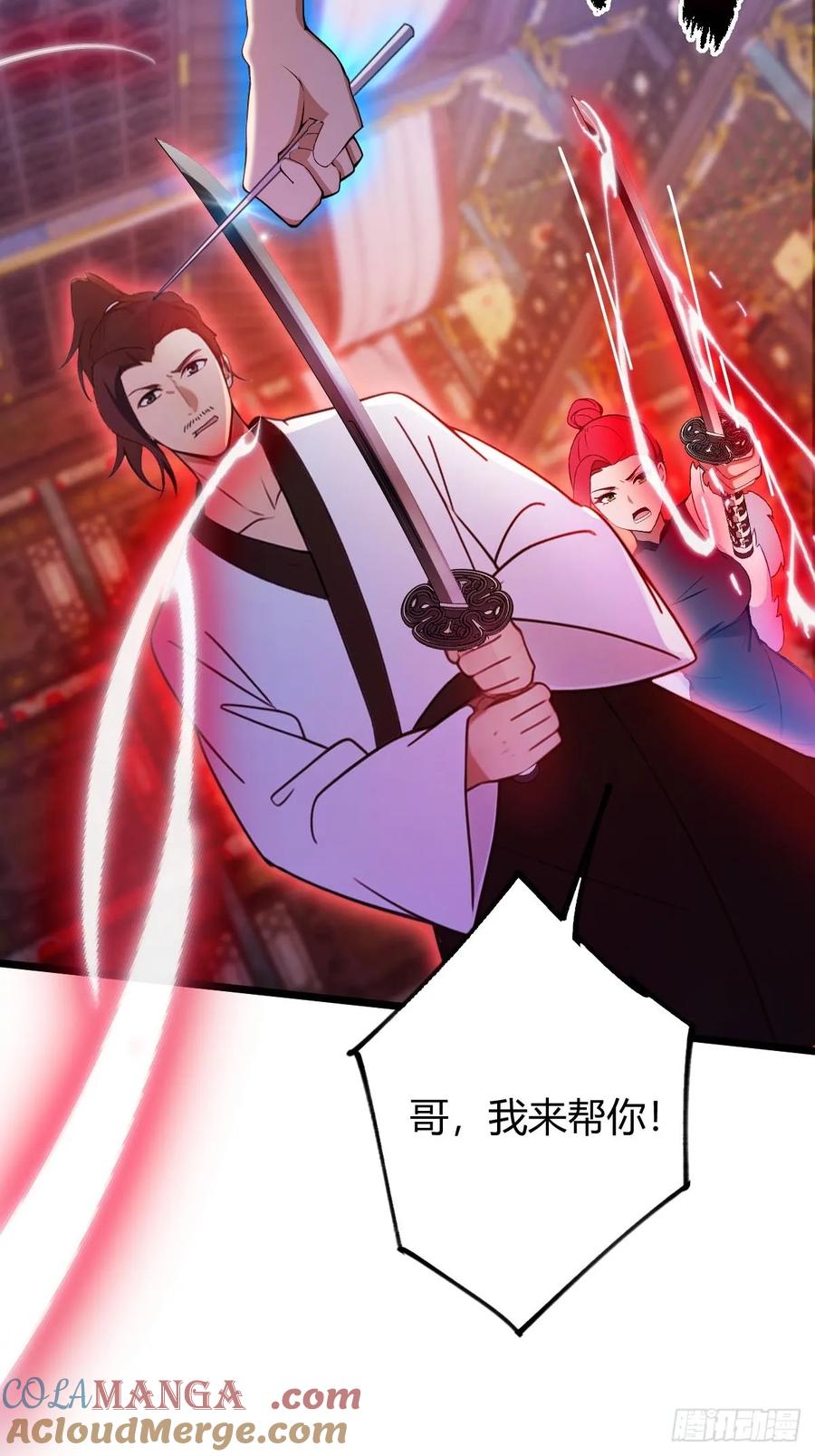 你什么档次敢在我七个师姐面前装 - 第139话 谈判破裂 - 第23张图