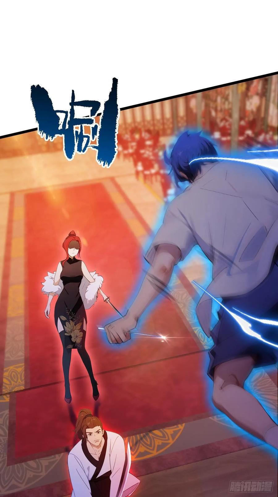 你什么档次敢在我七个师姐面前装 - 第139话 谈判破裂 - 第18张图