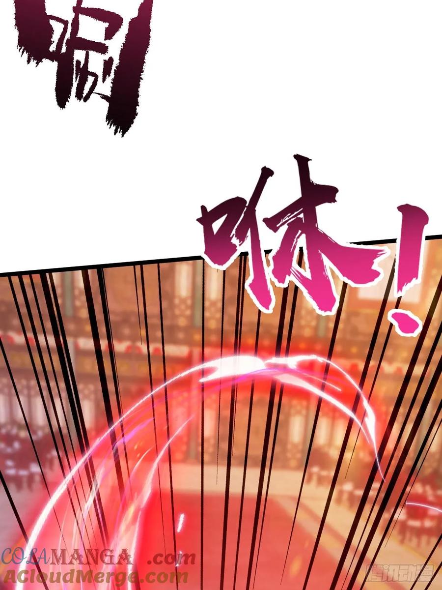 你什么档次敢在我七个师姐面前装 - 第139话 谈判破裂 - 第39张图