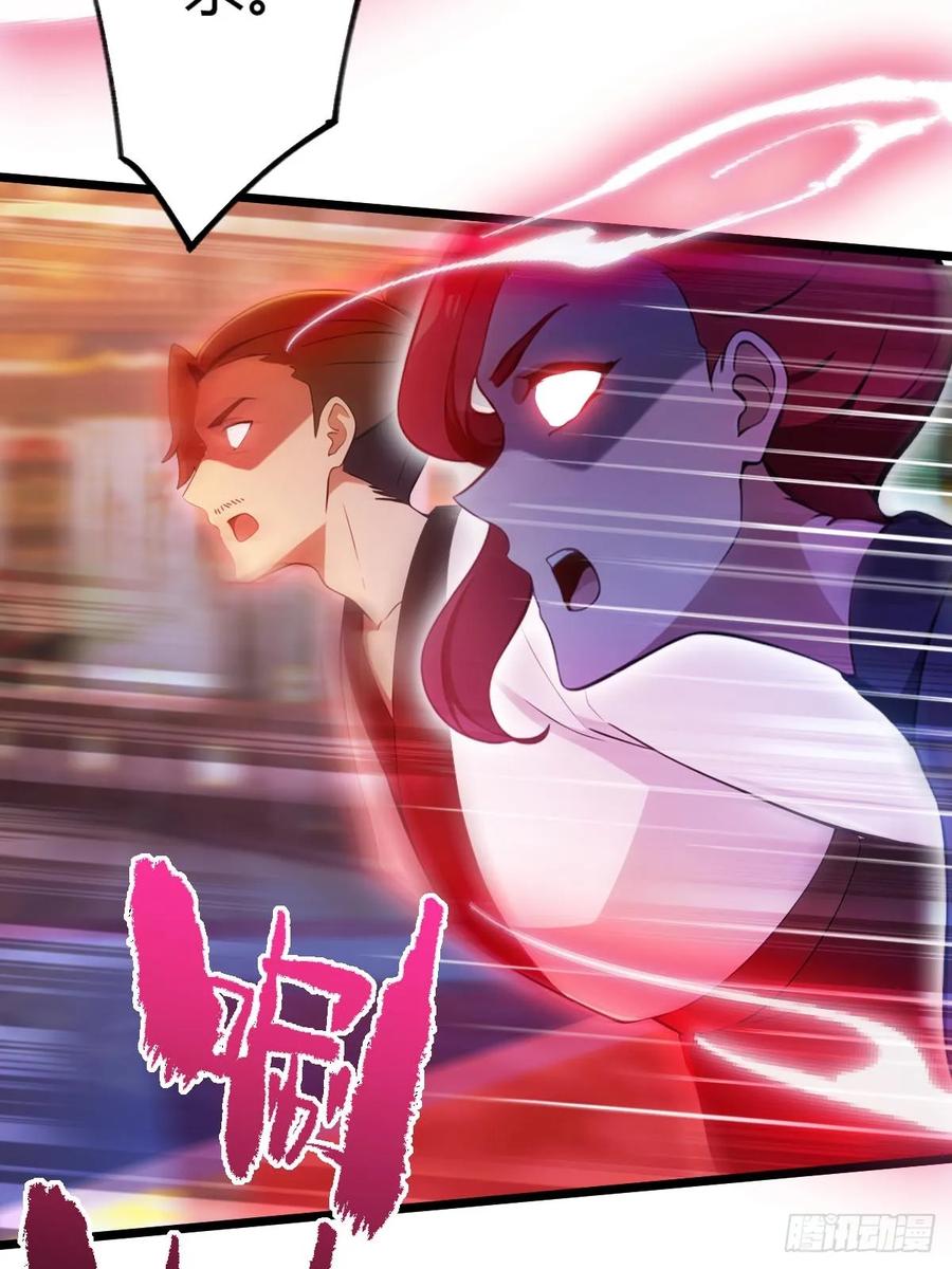 你什么档次敢在我七个师姐面前装 - 第139话 谈判破裂 - 第38张图