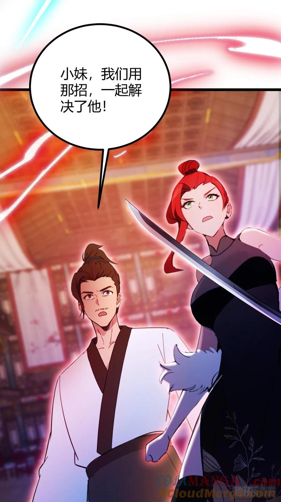 你什么档次敢在我七个师姐面前装 - 第139话 谈判破裂 - 第25张图