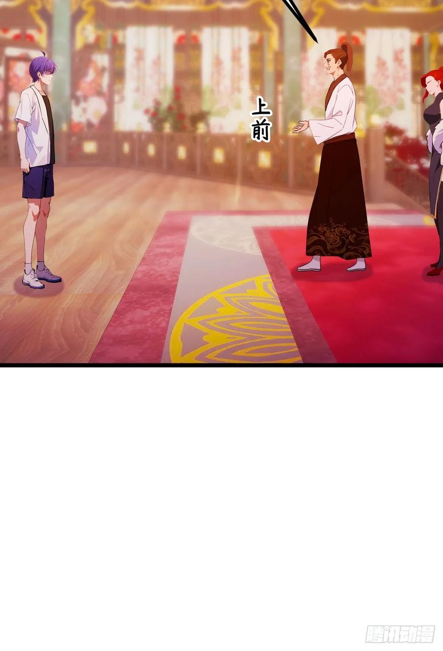 你什么档次敢在我七个师姐面前装 - 第139话 谈判破裂 - 第4张图