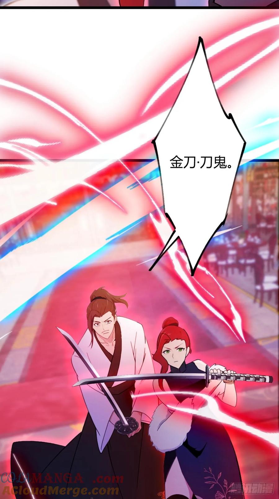 你什么档次敢在我七个师姐面前装 - 第139话 谈判破裂 - 第27张图