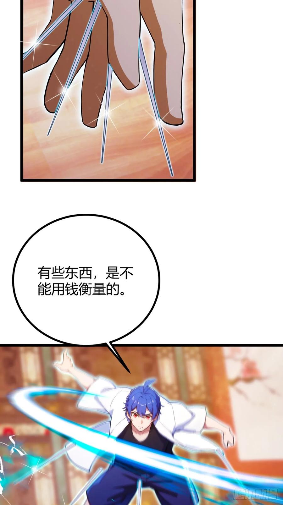 你什么档次敢在我七个师姐面前装 - 第139话 谈判破裂 - 第14张图