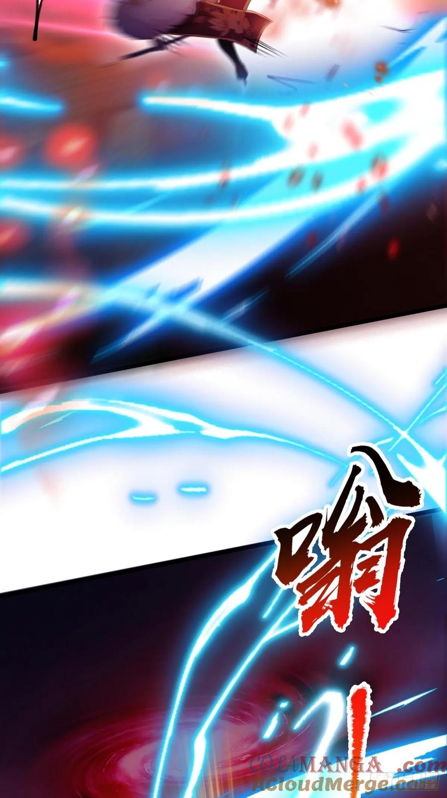 你什么档次敢在我七个师姐面前装 - 第140话 败局已定 - 第13张图