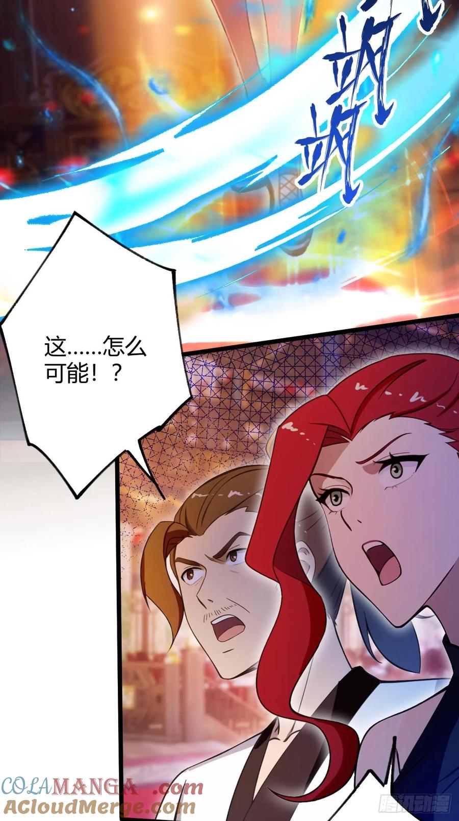 你什么档次敢在我七个师姐面前装 - 第140话 败局已定 - 第17张图