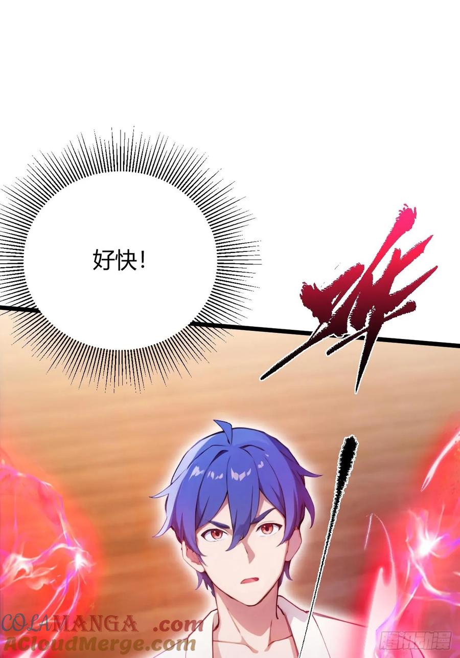 你什么档次敢在我七个师姐面前装 - 第140话 败局已定 - 第3张图