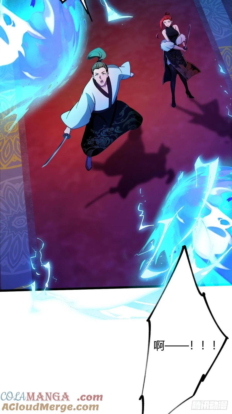 你什么档次敢在我七个师姐面前装 - 第140话 败局已定 - 第37张图