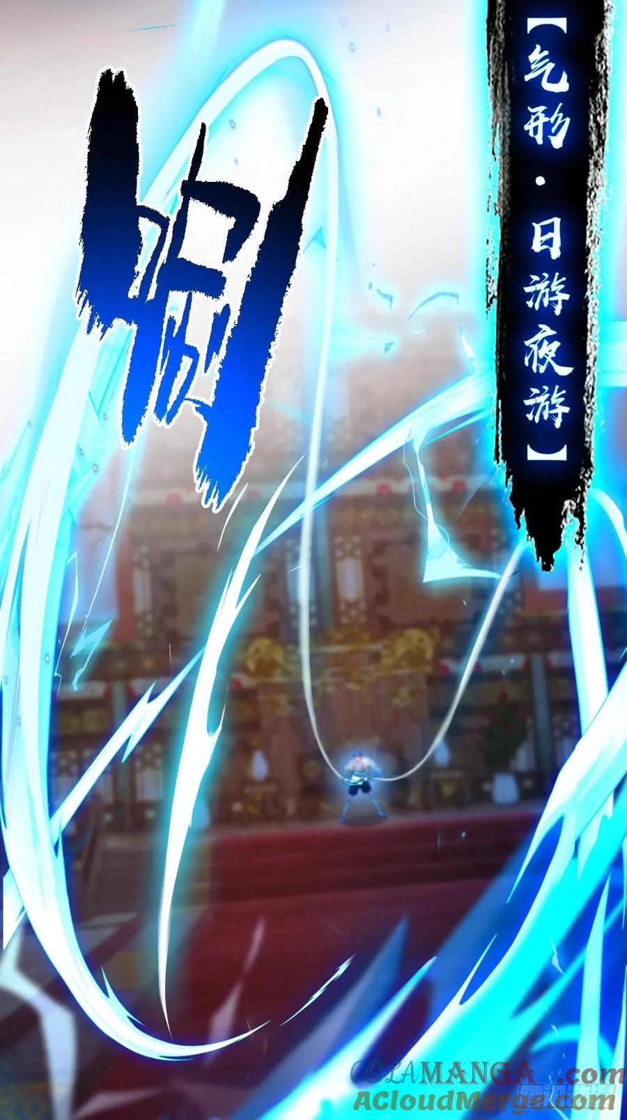 你什么档次敢在我七个师姐面前装 - 第140话 败局已定 - 第35张图