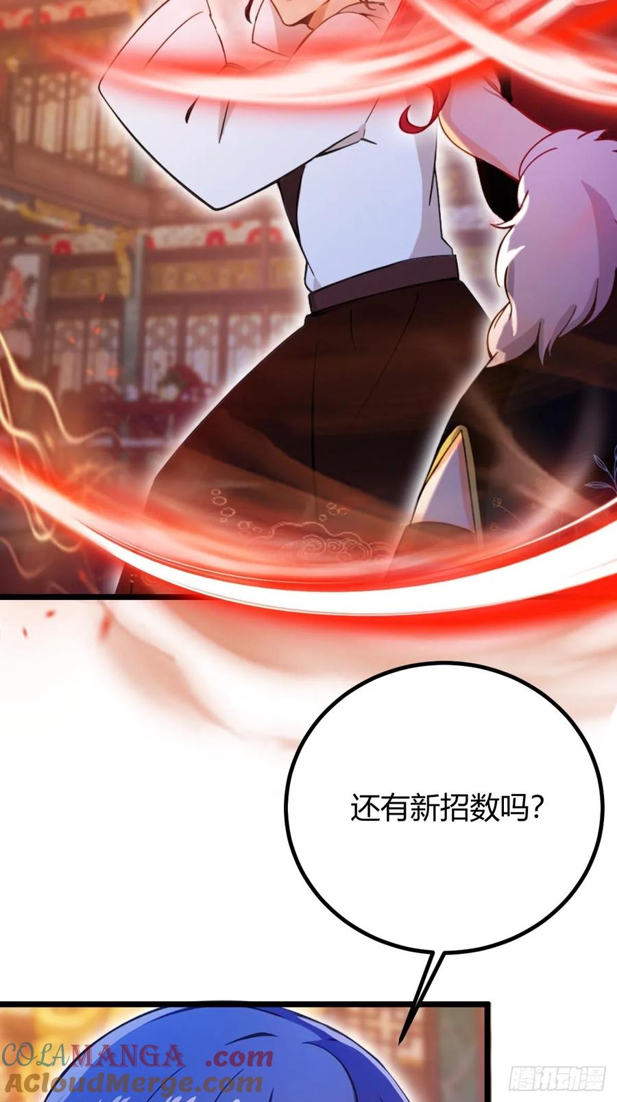 你什么档次敢在我七个师姐面前装 - 第140话 败局已定 - 第25张图