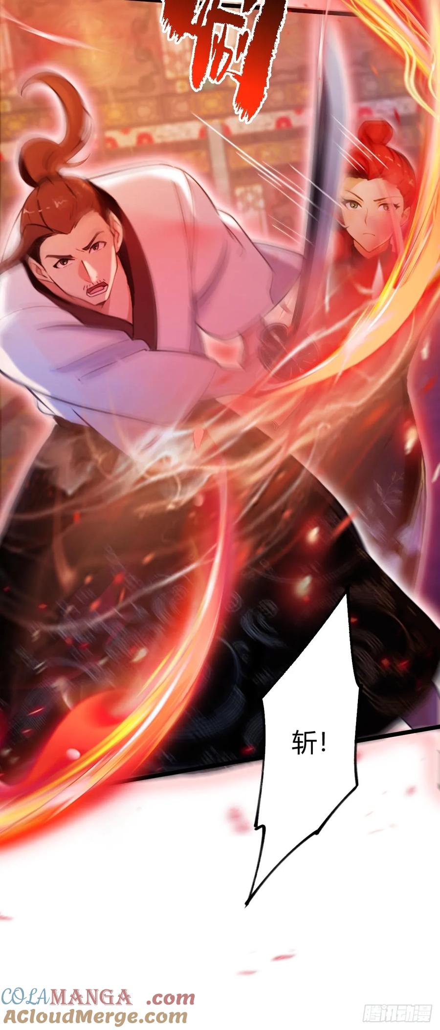 你什么档次敢在我七个师姐面前装 - 第140话 败局已定 - 第27张图