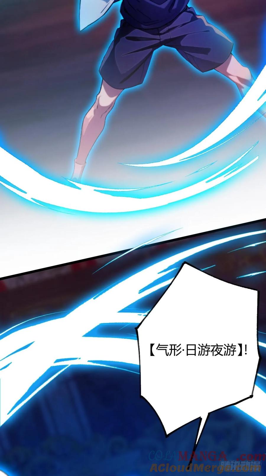 你什么档次敢在我七个师姐面前装 - 第140话 败局已定 - 第33张图