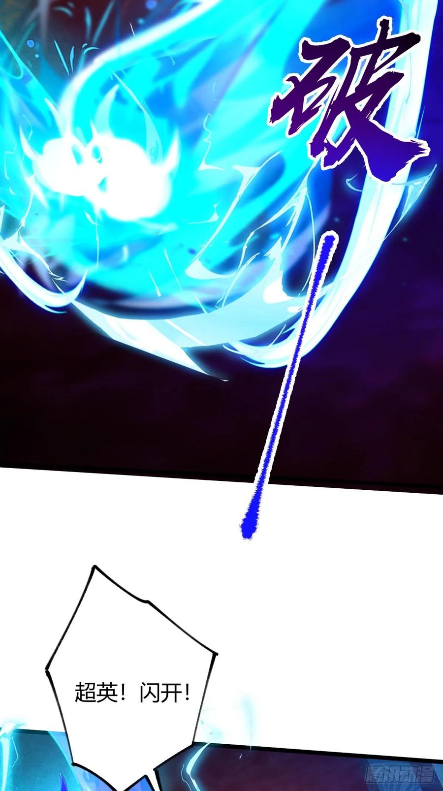 你什么档次敢在我七个师姐面前装 - 第140话 败局已定 - 第36张图