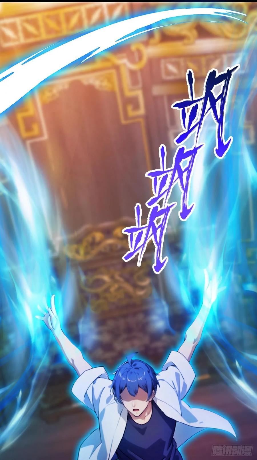 你什么档次敢在我七个师姐面前装 - 第140话 败局已定 - 第32张图