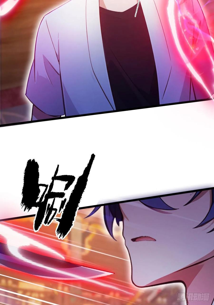 你什么档次敢在我七个师姐面前装 - 第140话 败局已定 - 第4张图