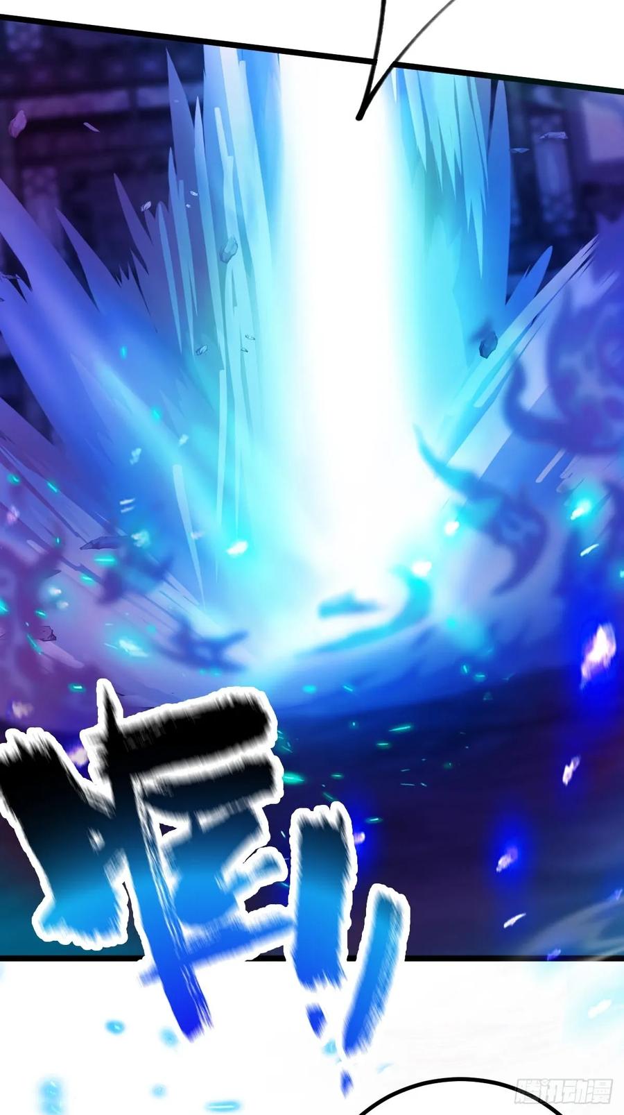 你什么档次敢在我七个师姐面前装 - 第140话 败局已定 - 第38张图