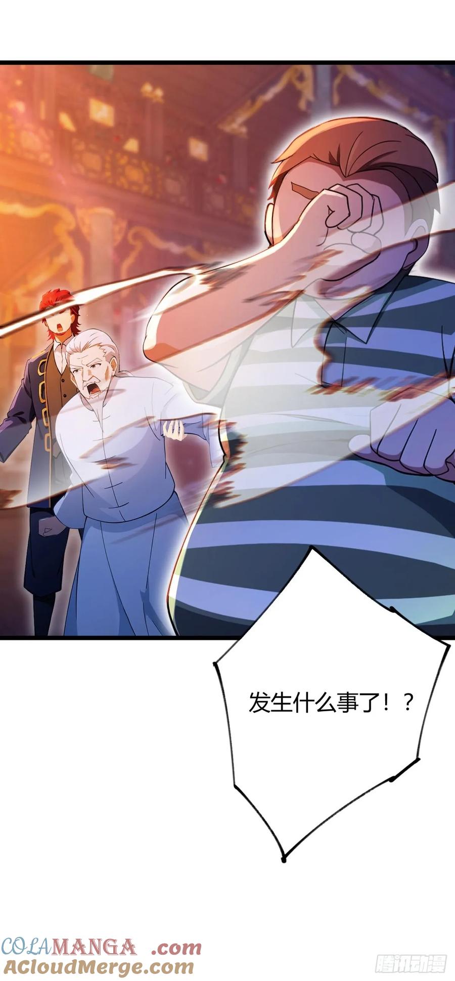 你什么档次敢在我七个师姐面前装 - 第140话 败局已定 - 第15张图