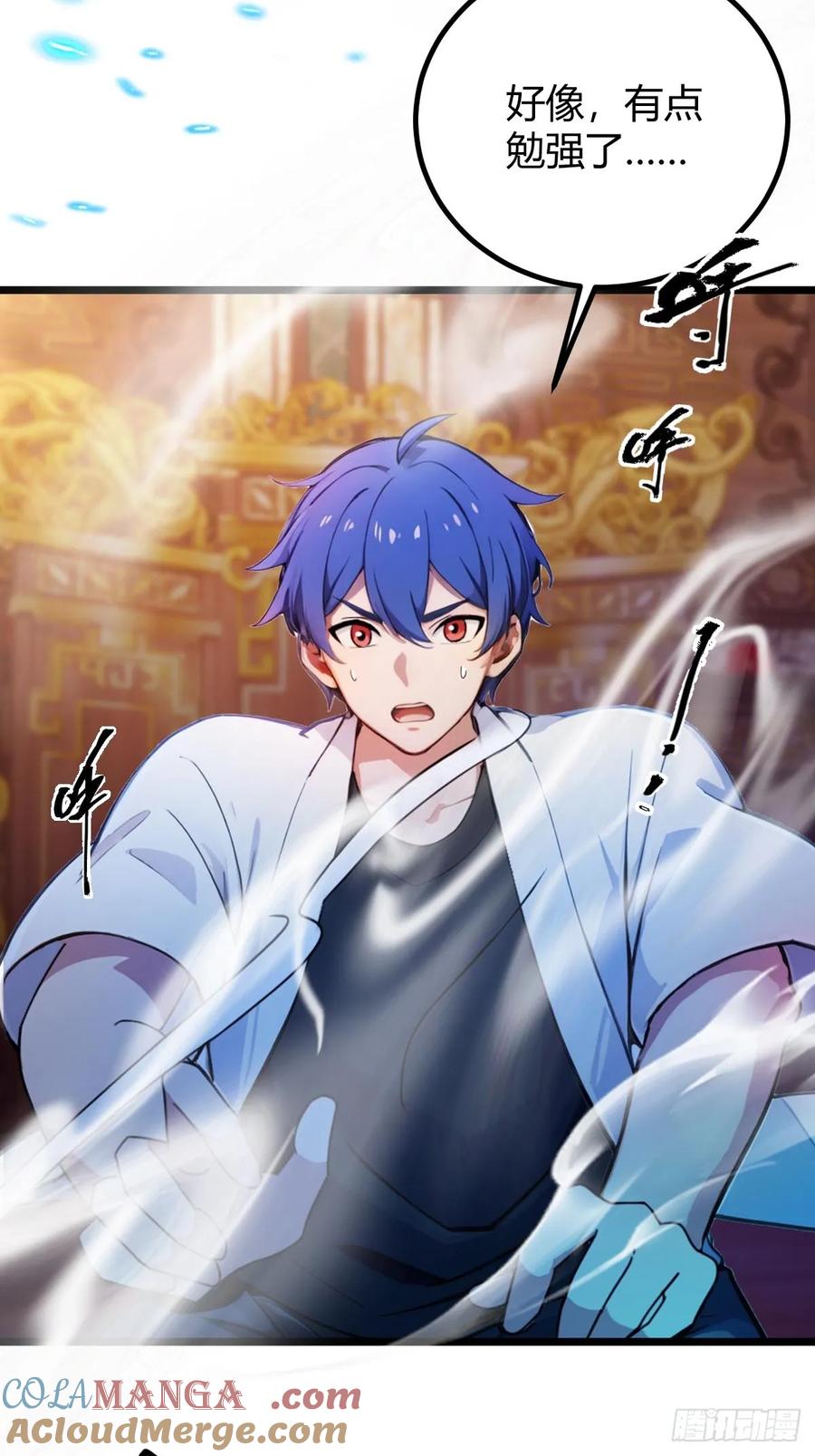 你什么档次敢在我七个师姐面前装 - 第140话 败局已定 - 第39张图