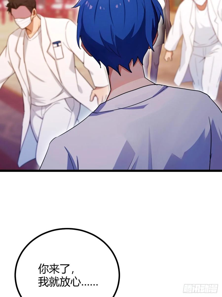 你什么档次敢在我七个师姐面前装 - 第141话 危机化解 - 第38张图