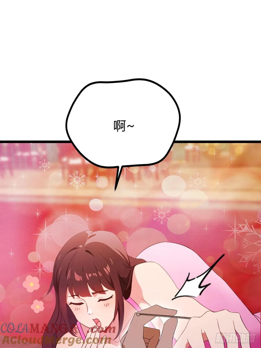 你什么档次敢在我七个师姐面前装 - 第141话 危机化解 - 第28张图