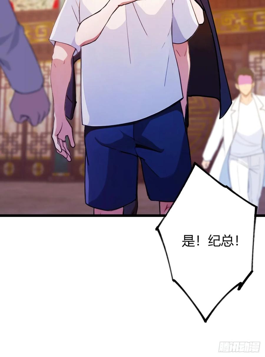 你什么档次敢在我七个师姐面前装 - 第141话 危机化解 - 第44张图