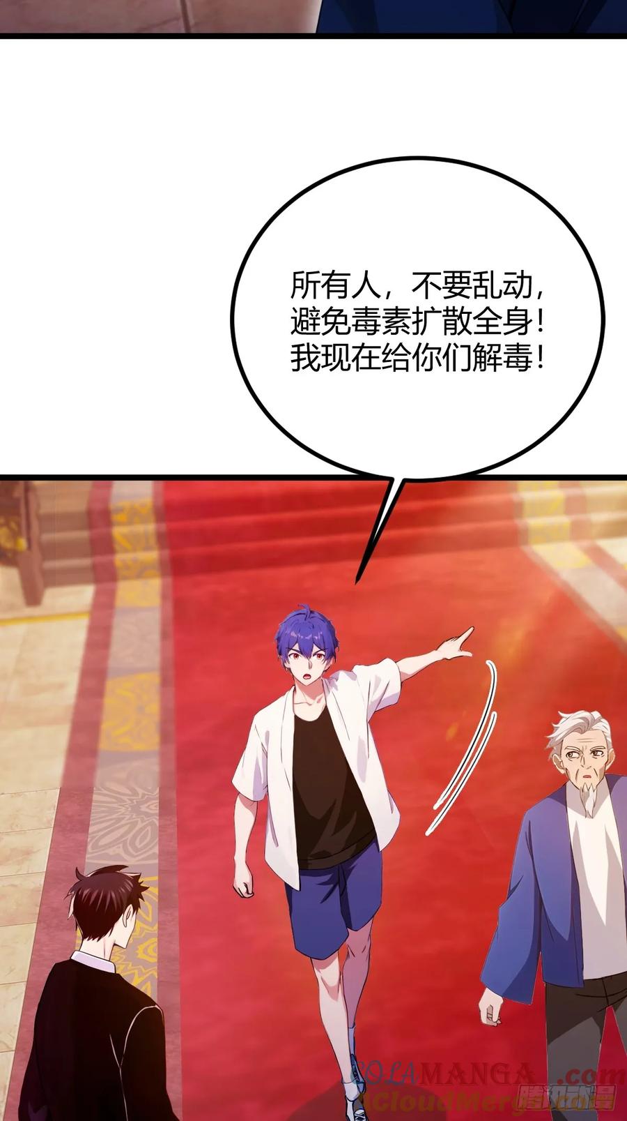 你什么档次敢在我七个师姐面前装 - 第141话 危机化解 - 第16张图