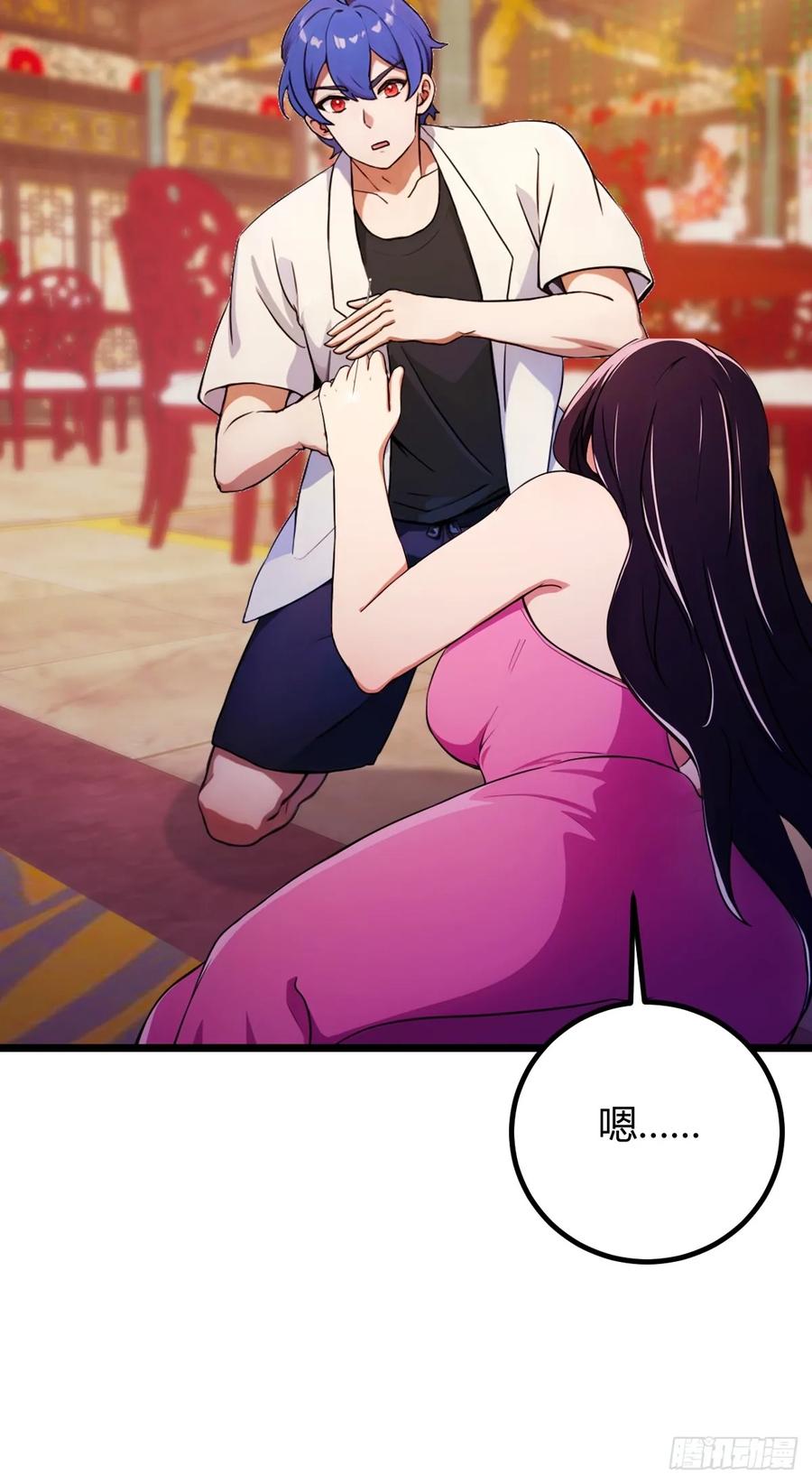 你什么档次敢在我七个师姐面前装 - 第141话 危机化解 - 第27张图