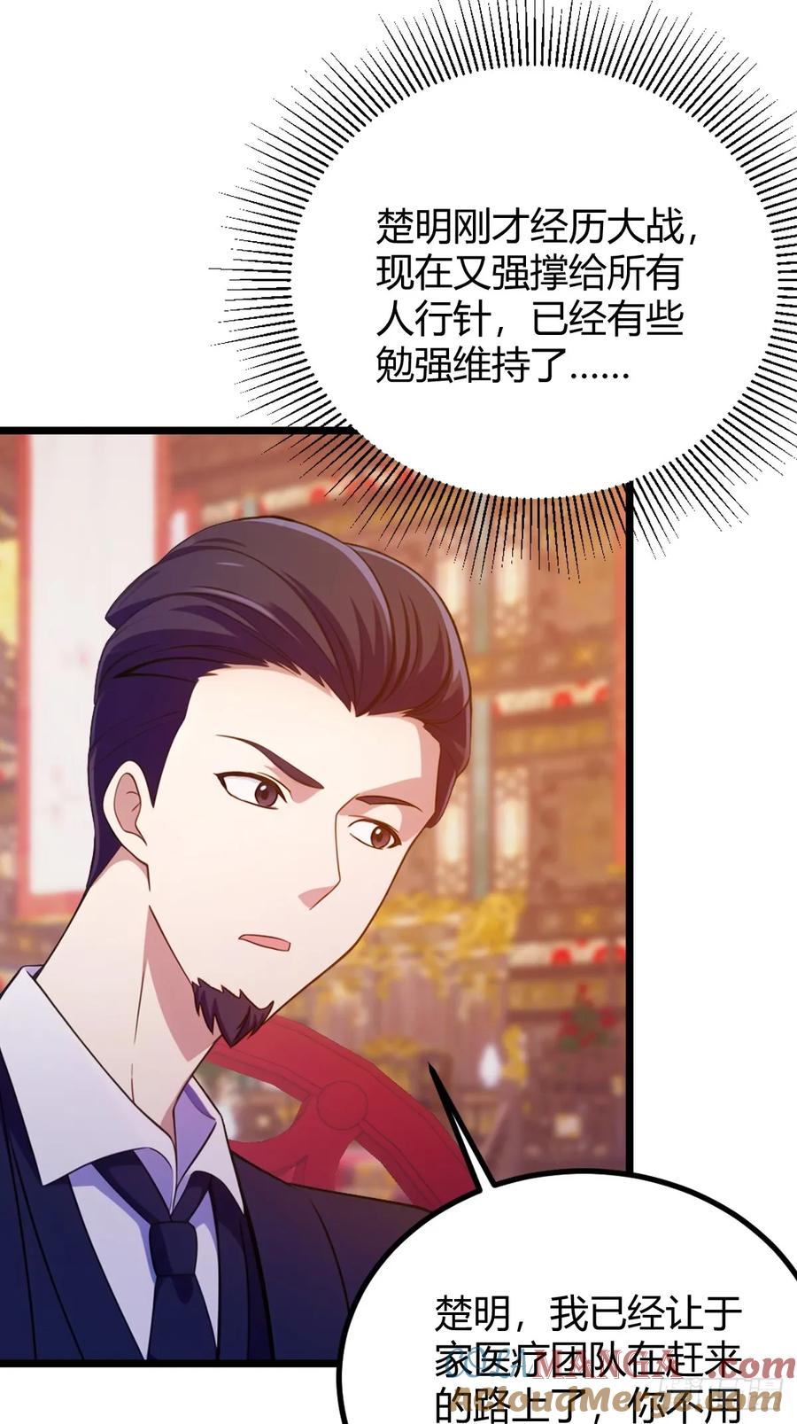 你什么档次敢在我七个师姐面前装 - 第141话 危机化解 - 第19张图