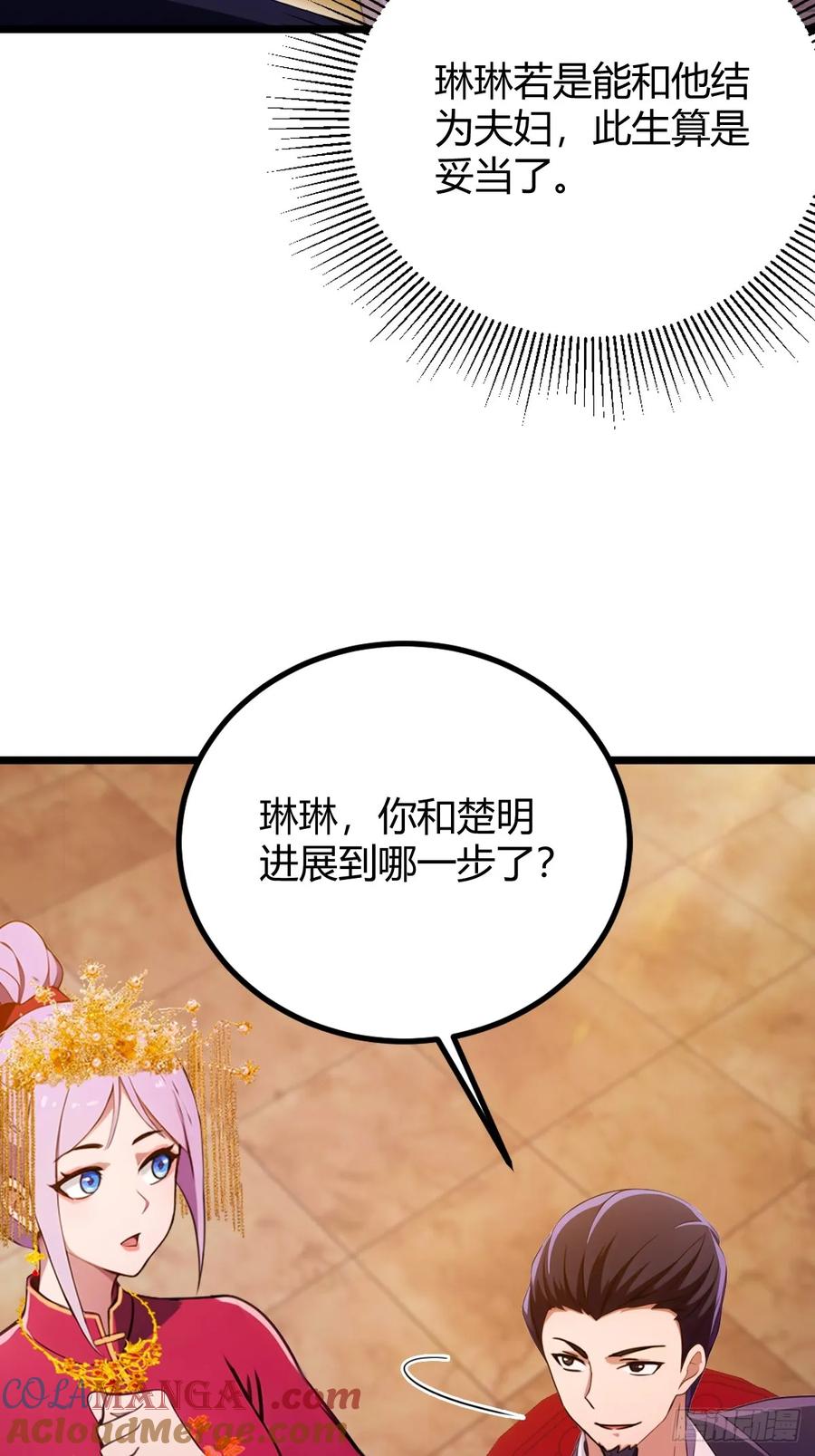 你什么档次敢在我七个师姐面前装 - 第141话 危机化解 - 第22张图