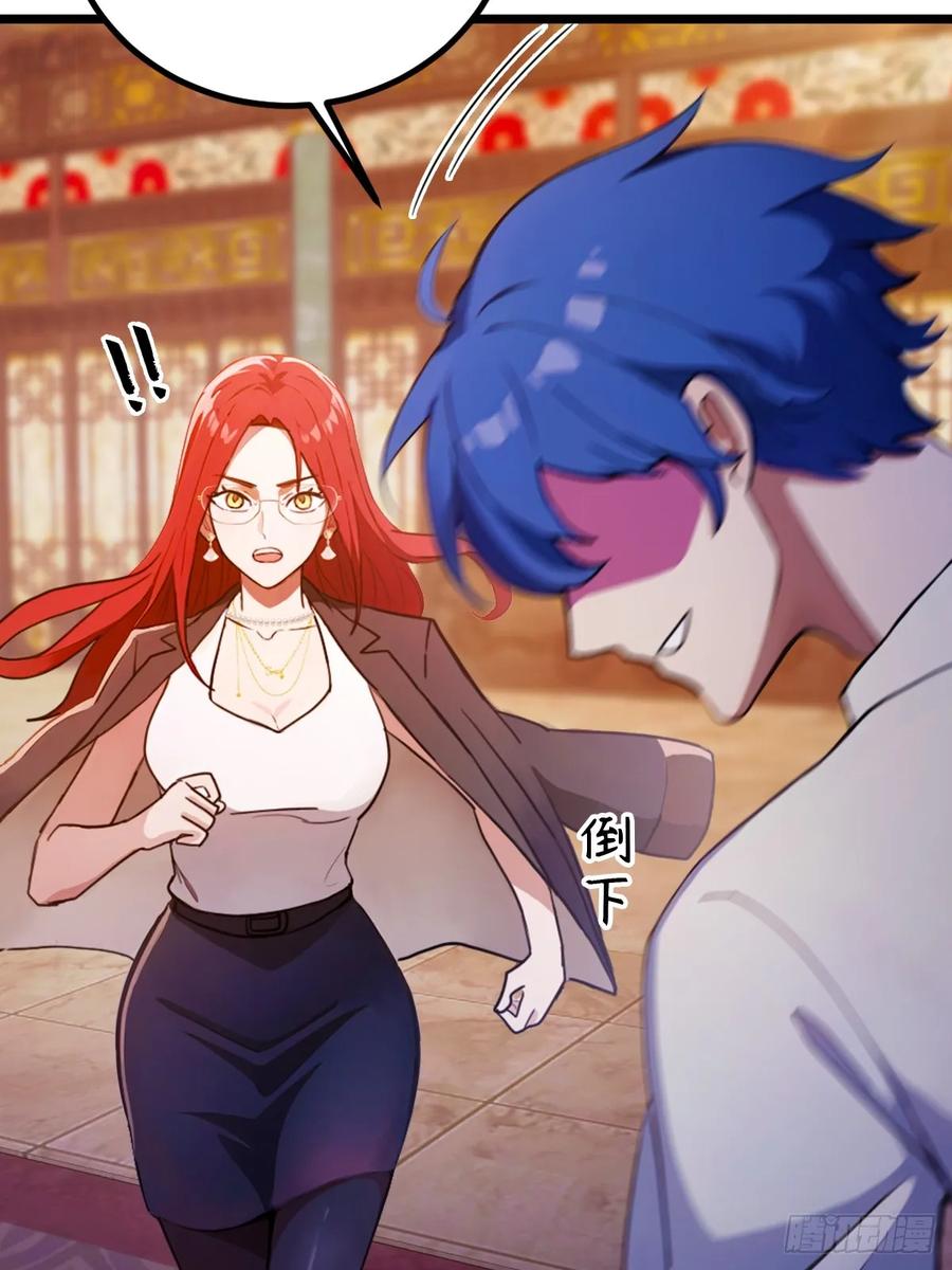 你什么档次敢在我七个师姐面前装 - 第141话 危机化解 - 第39张图