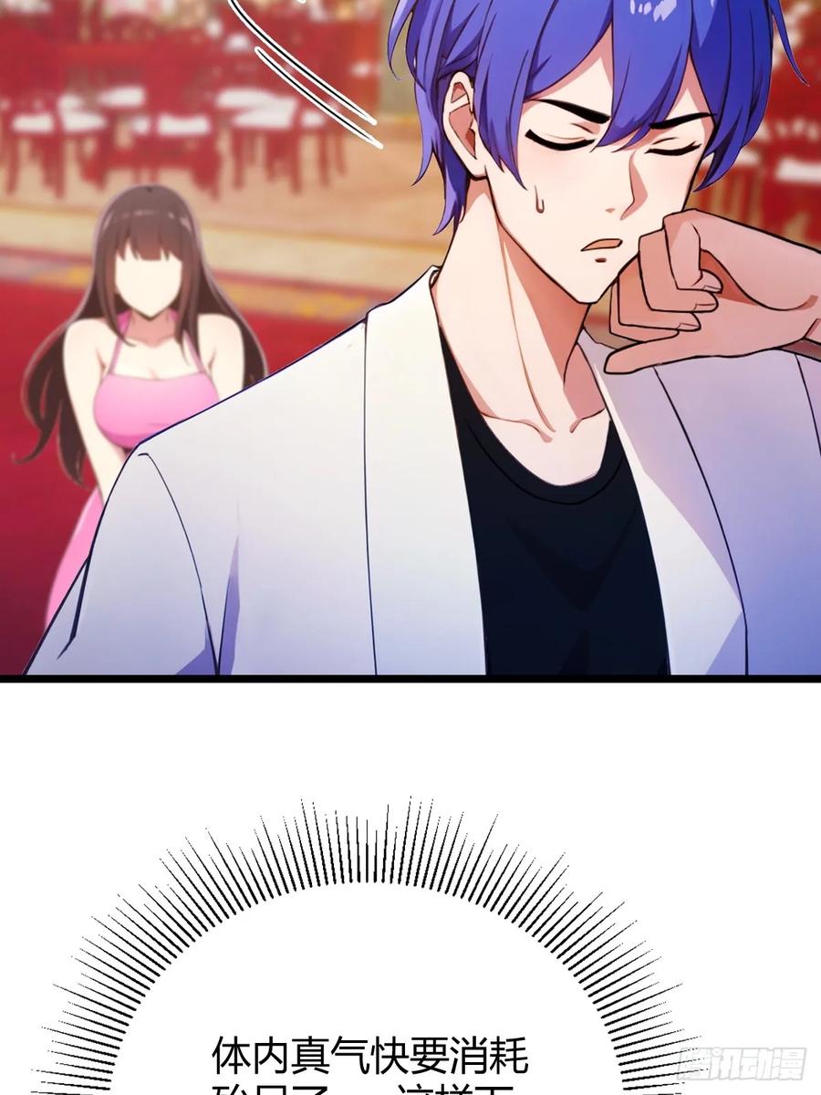 你什么档次敢在我七个师姐面前装 - 第141话 危机化解 - 第33张图